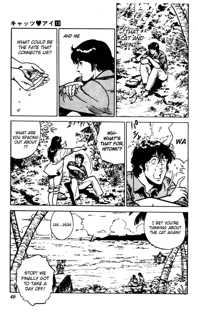 Page 3 Chapter 88 Cats Eye