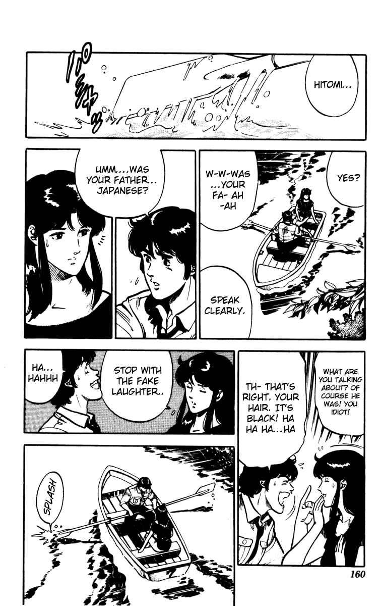 Page 14 Chapter 84 Cats Eye