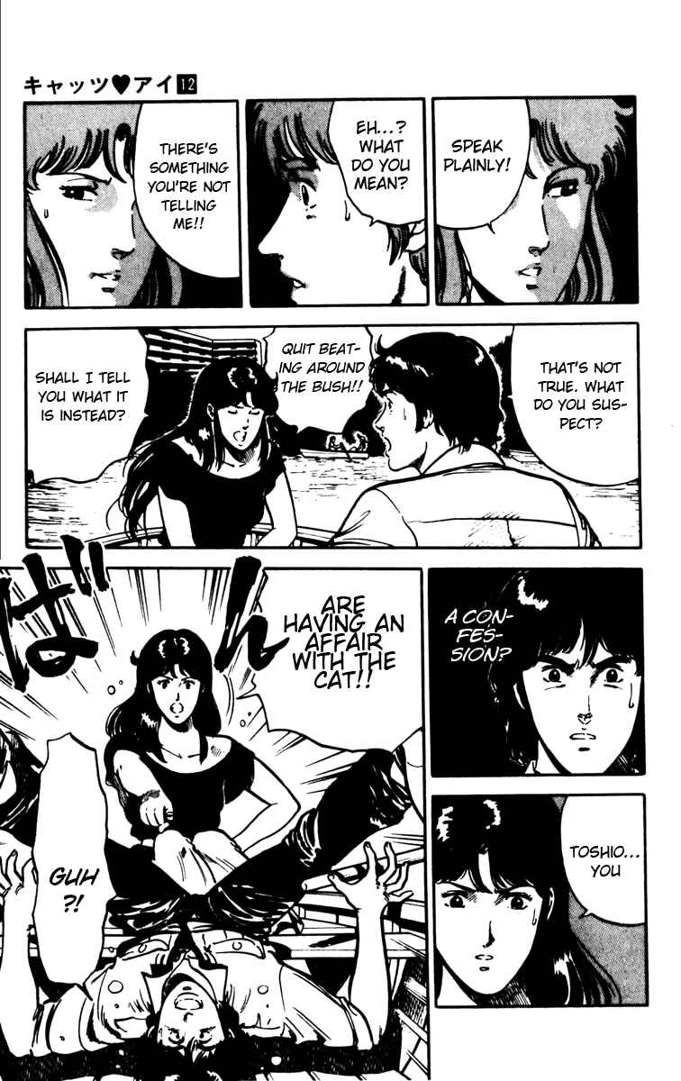 Page 15 Chapter 84 Cats Eye