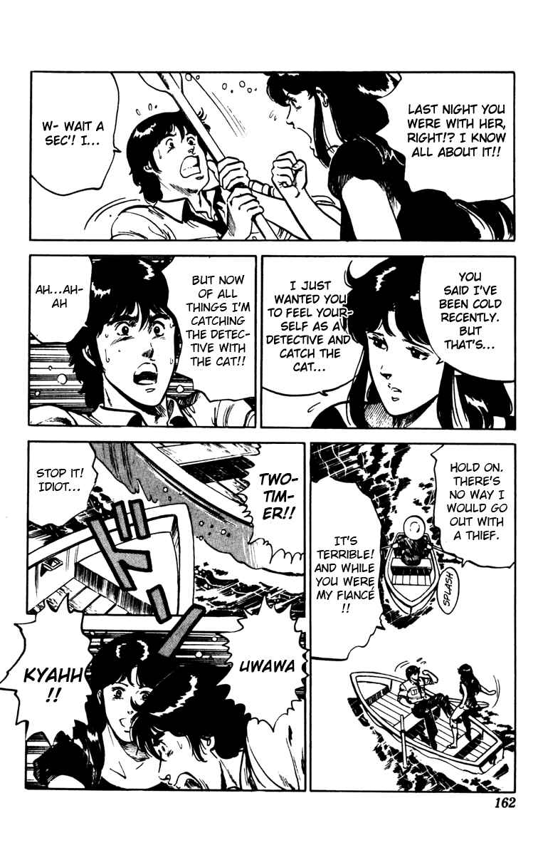 Page 16 Chapter 84 Cats Eye