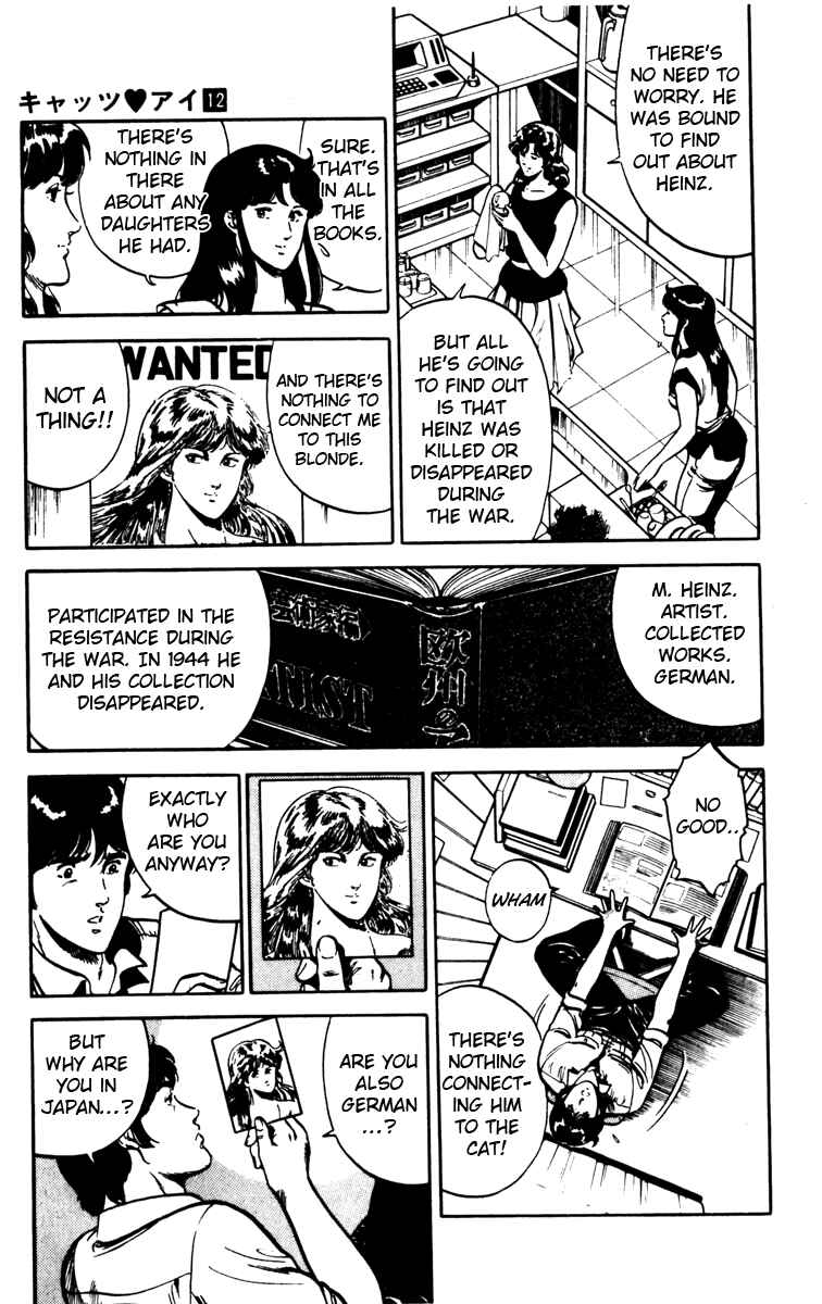 Page 7 Chapter 84 Cats Eye