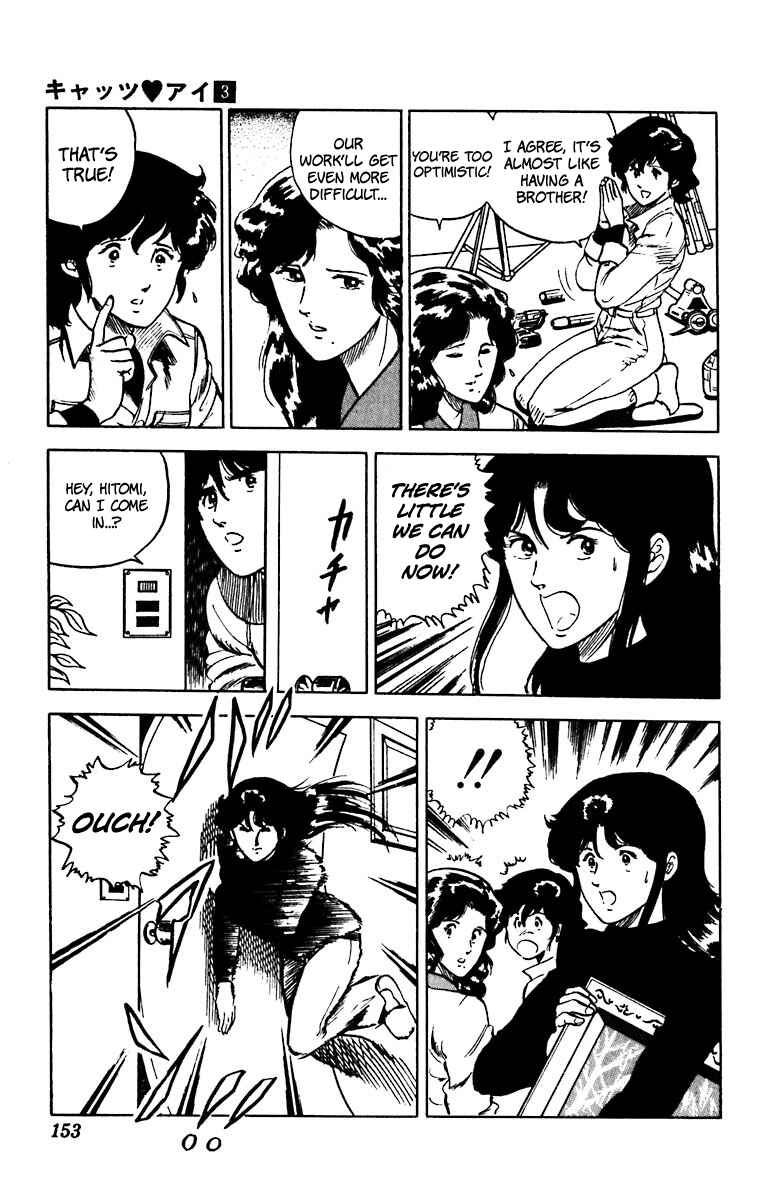 Page 11 Chapter 21 Cats Eye