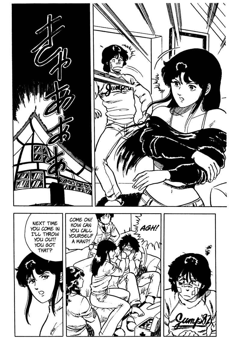Page 14 Chapter 21 Cats Eye