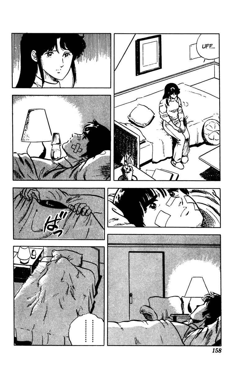 Page 16 Chapter 21 Cats Eye