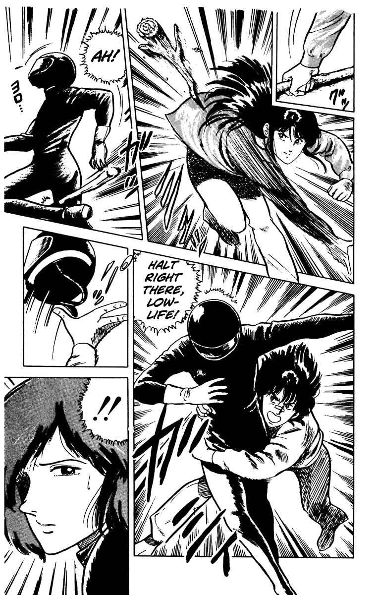 Page 21 Chapter 21 Cats Eye