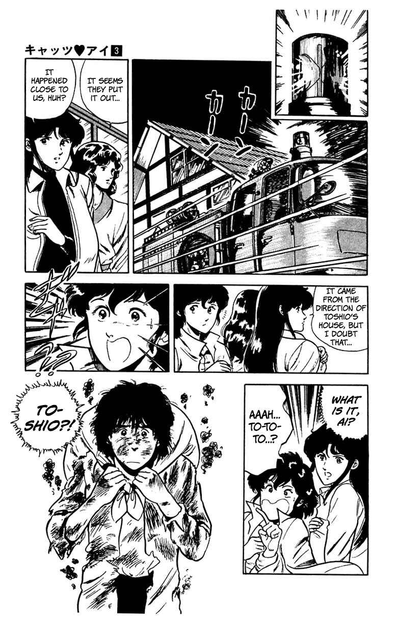 Page 5 Chapter 21 Cats Eye