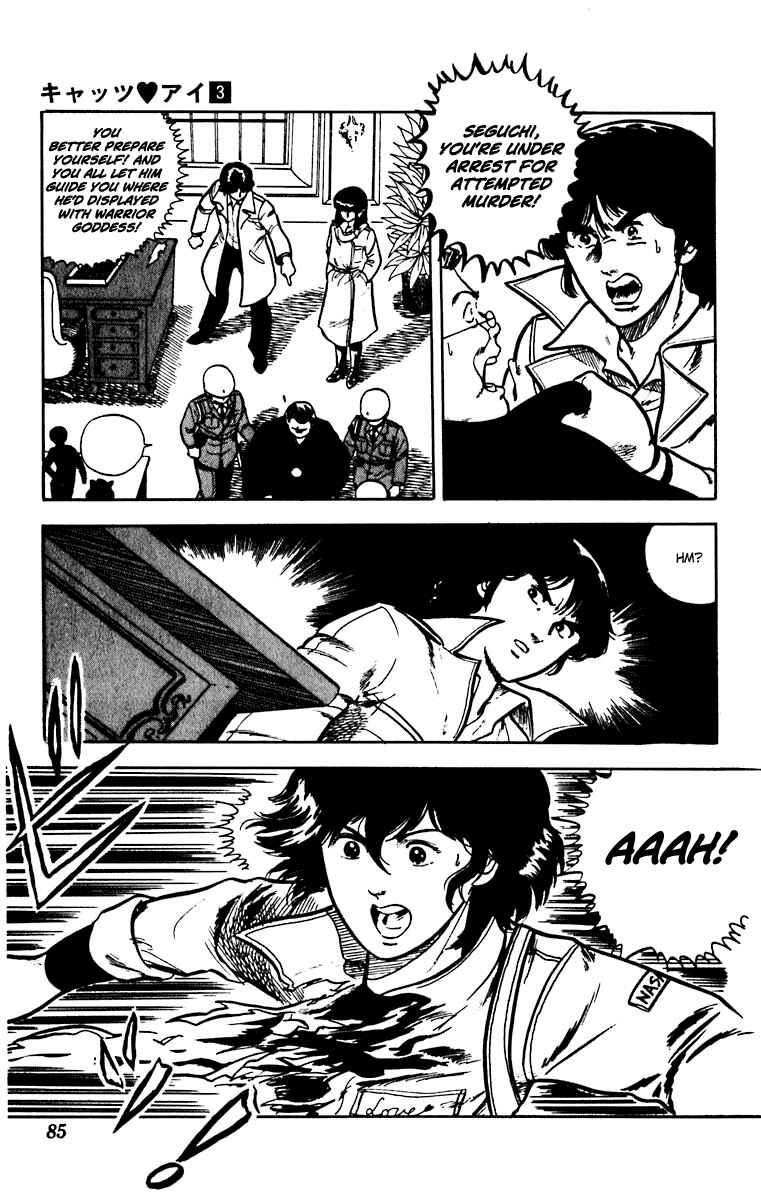 Page 11 Chapter 18 Cats Eye