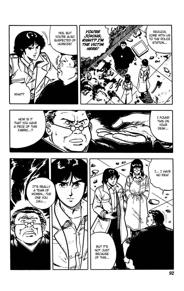 Page 18 Chapter 18 Cats Eye