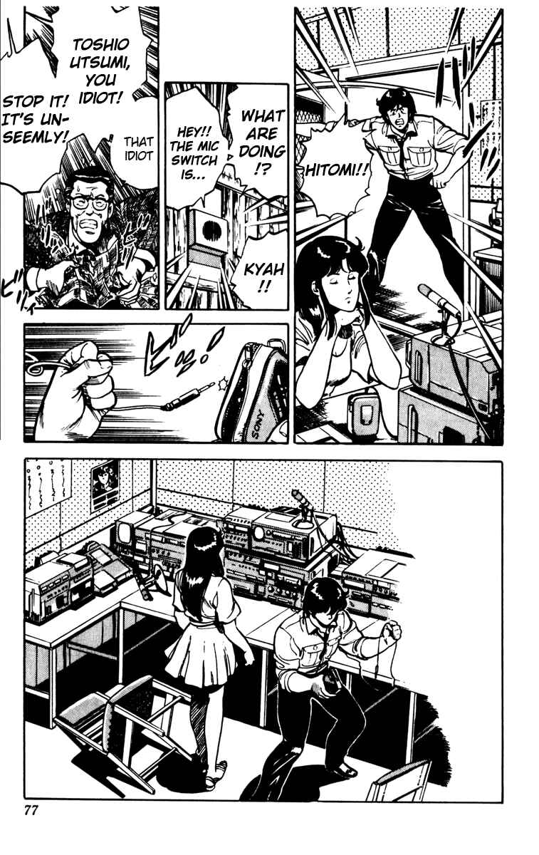 Page 12 Chapter 89 Cats Eye