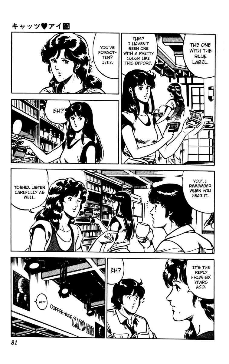 Page 16 Chapter 89 Cats Eye