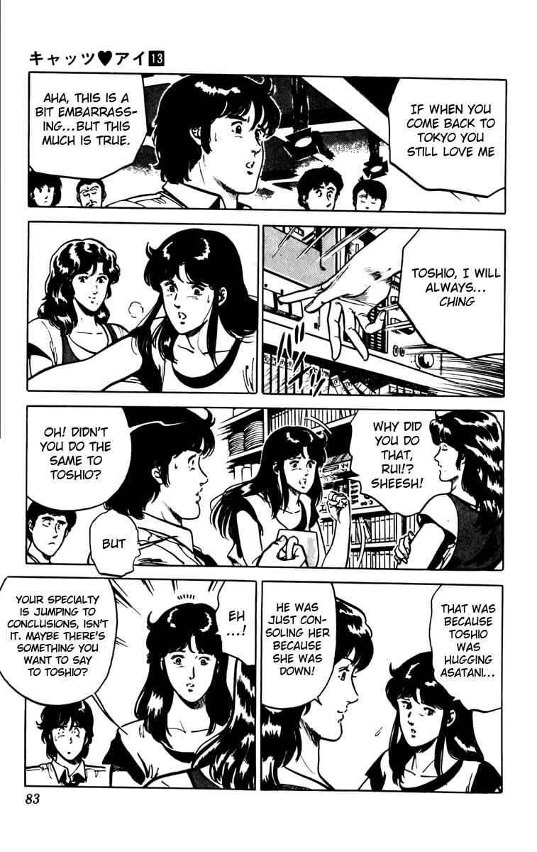 Page 18 Chapter 89 Cats Eye