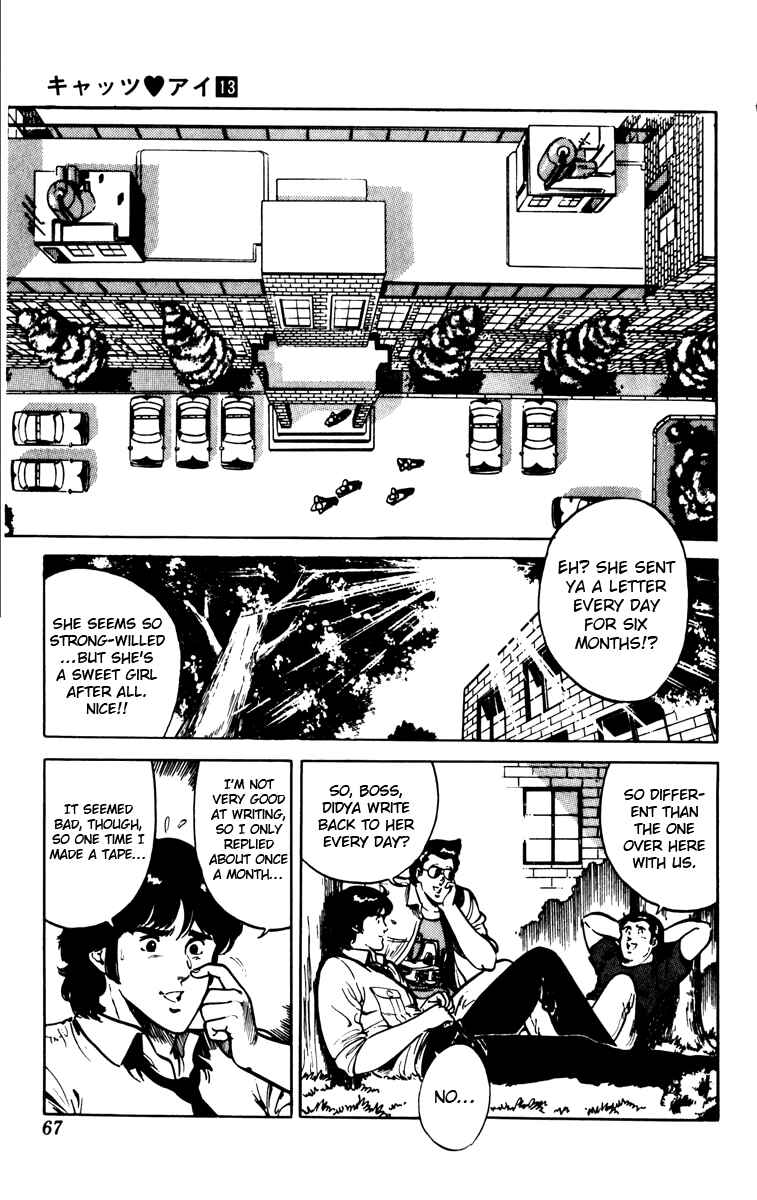 Page 2 Chapter 89 Cats Eye