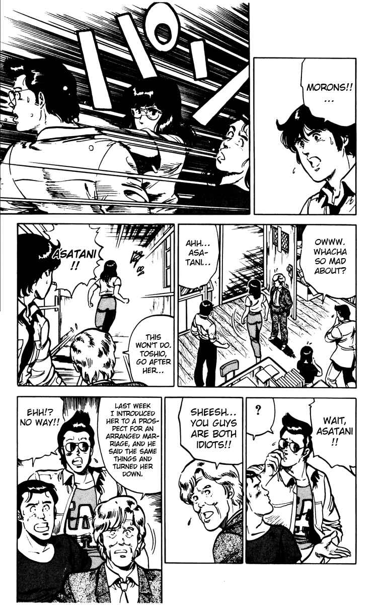 Page 6 Chapter 89 Cats Eye