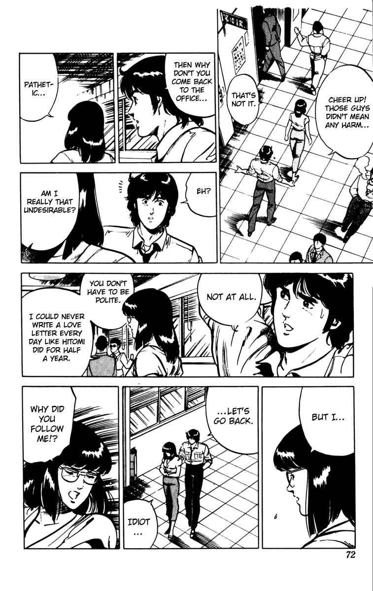 Page 7 Chapter 89 Cats Eye