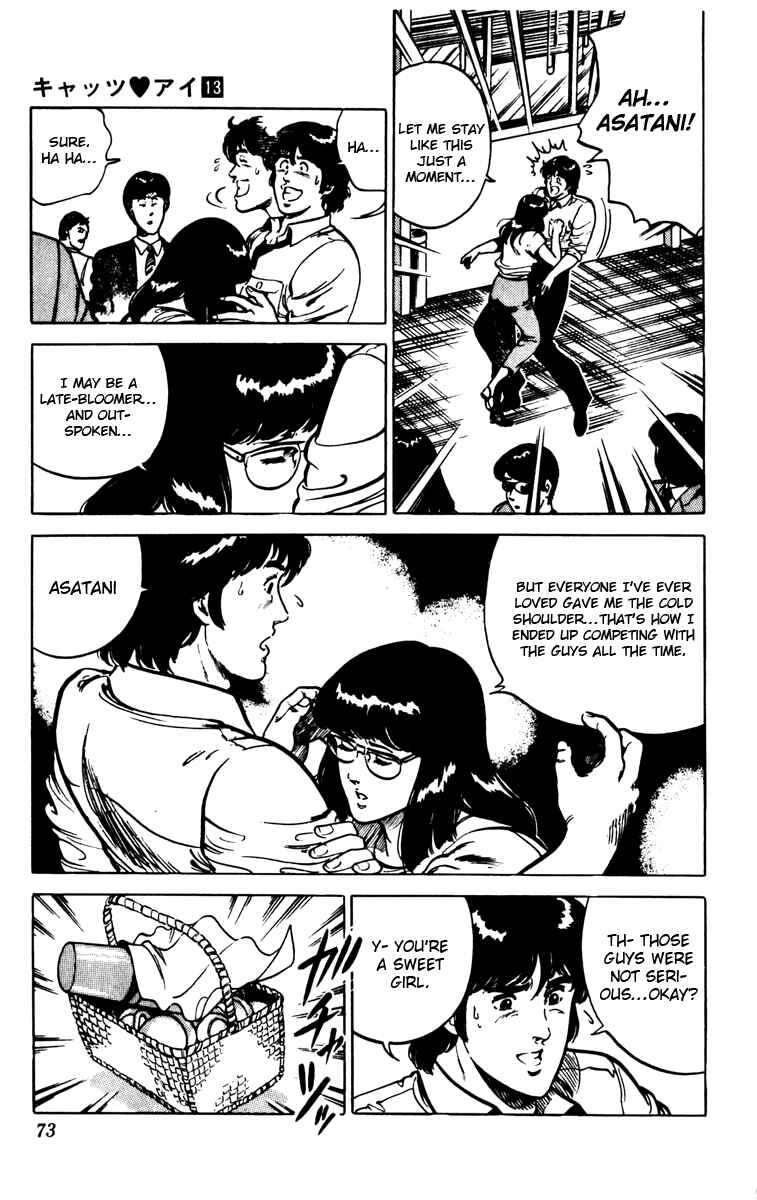 Page 8 Chapter 89 Cats Eye