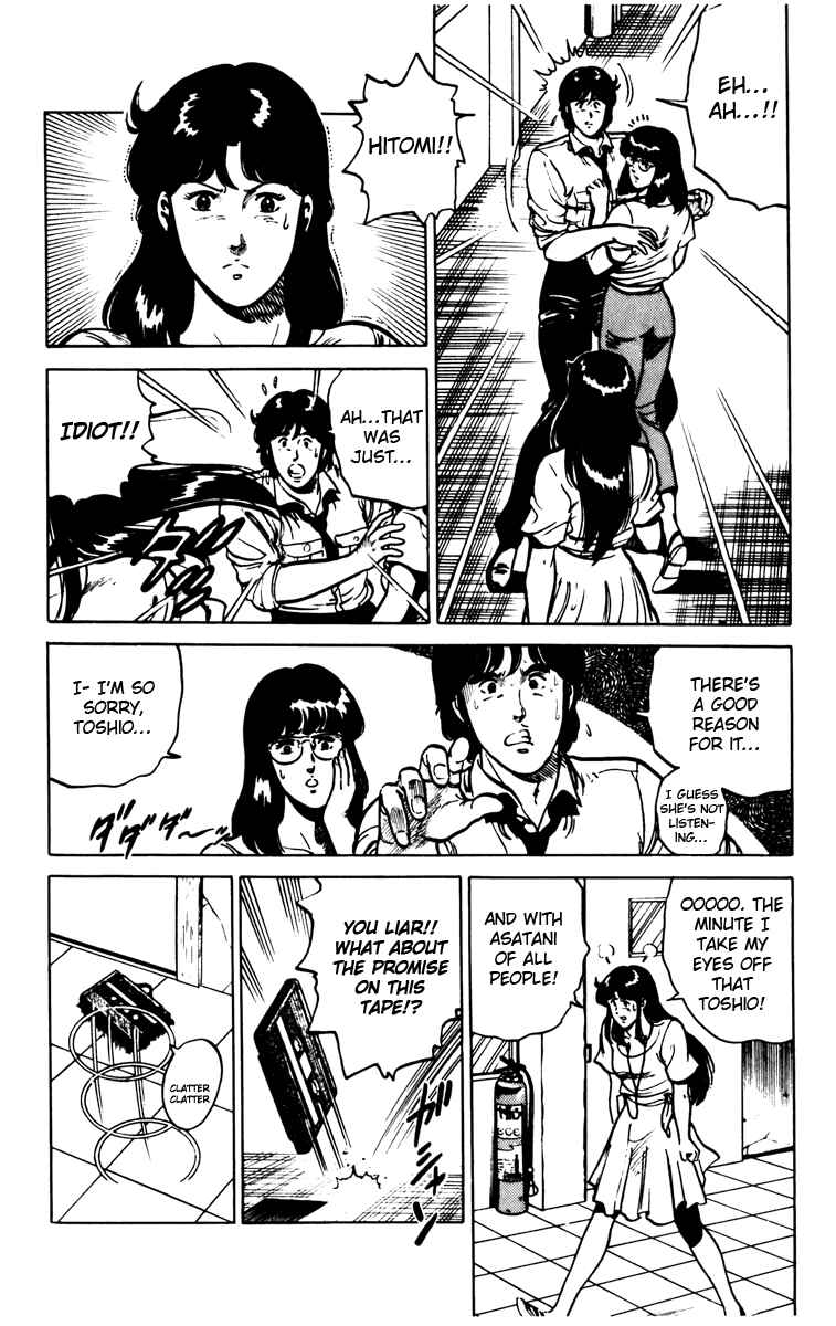 Page 9 Chapter 89 Cats Eye