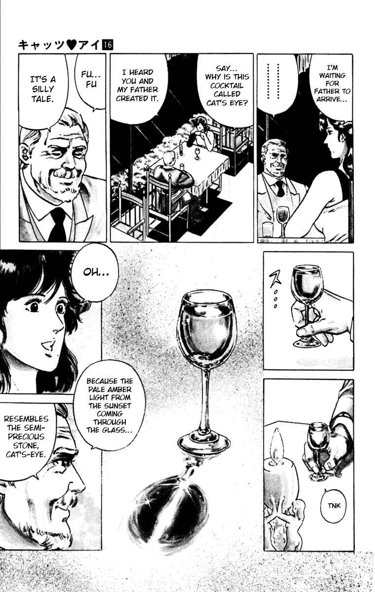 Page 15 Chapter 122 Cats Eye