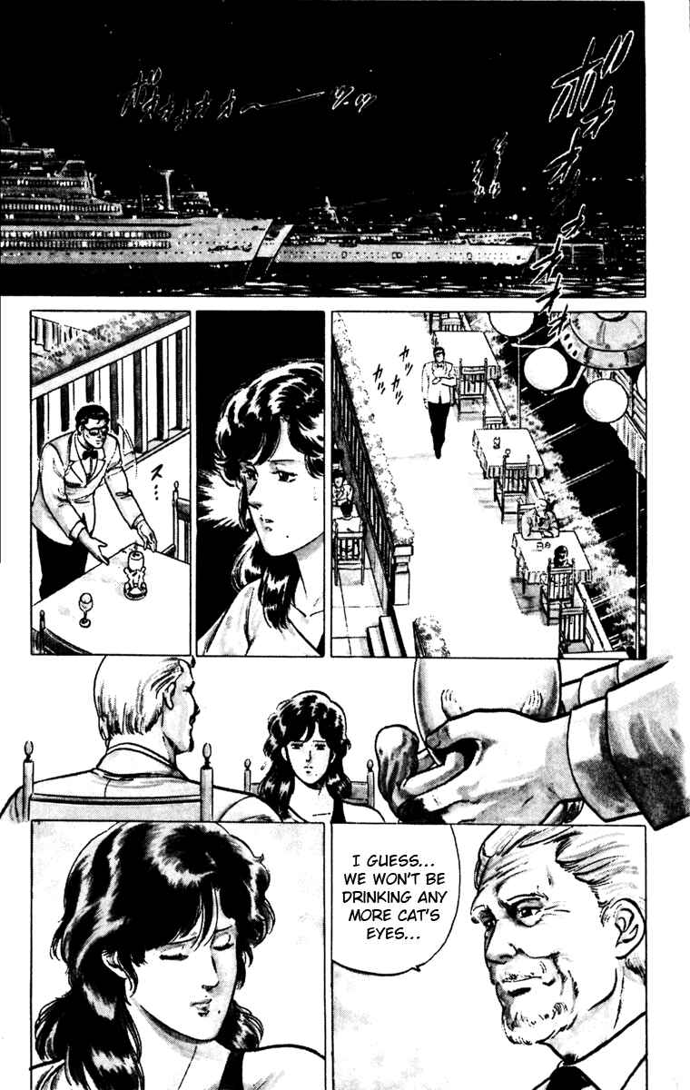 Page 17 Chapter 122 Cats Eye