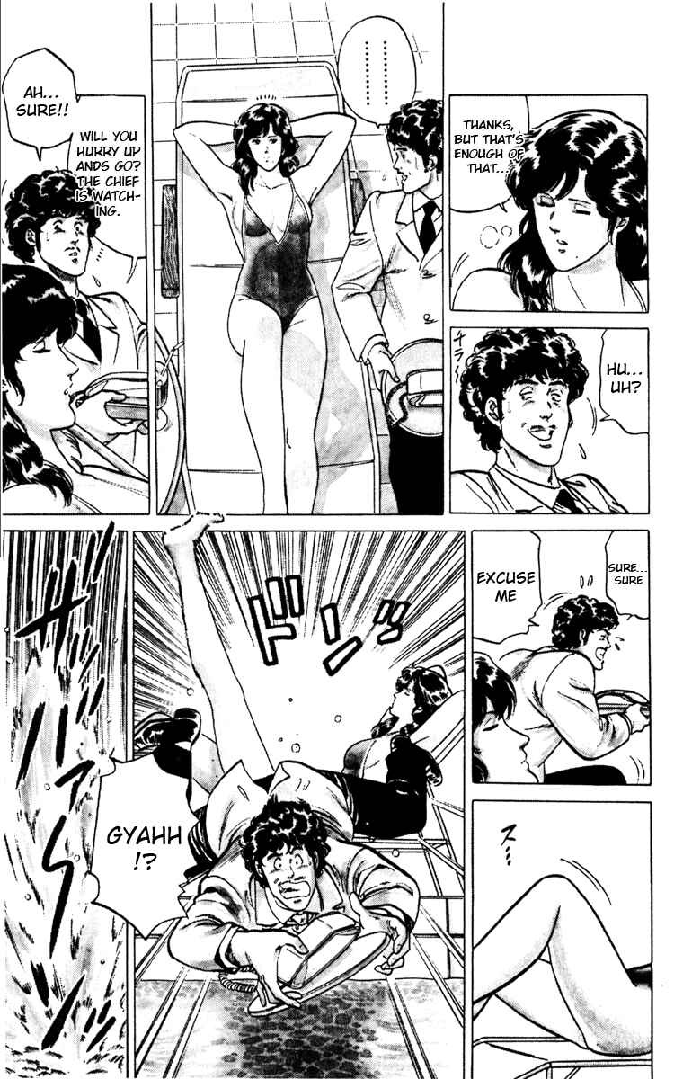 Page 3 Chapter 122 Cats Eye