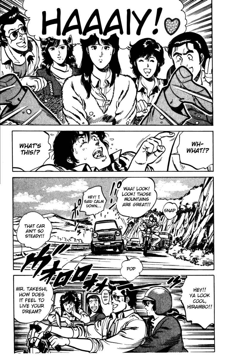 Page 4 Chapter 96 Cats Eye
