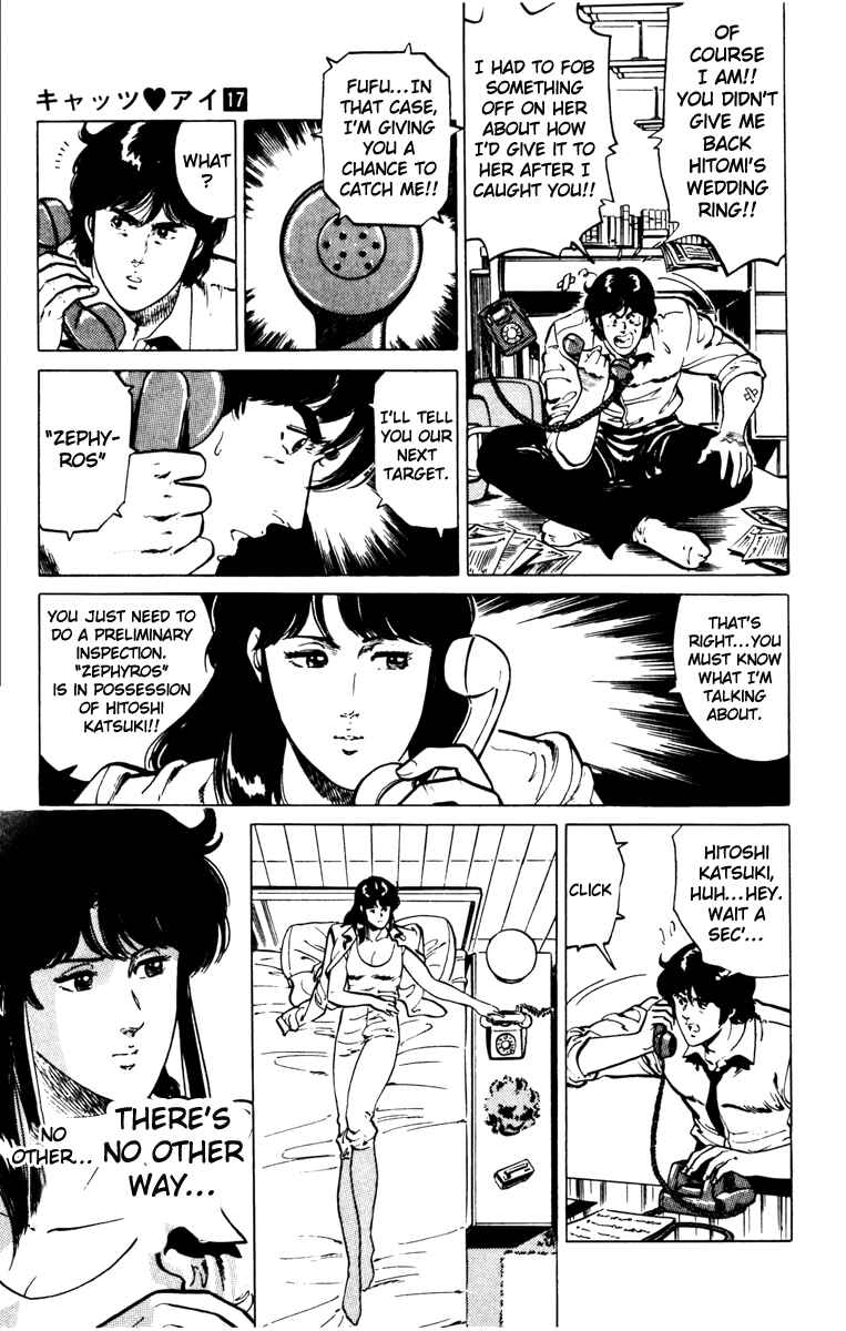 Page 3 Chapter 131 Cats Eye