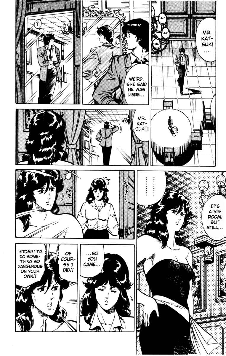 Page 6 Chapter 131 Cats Eye