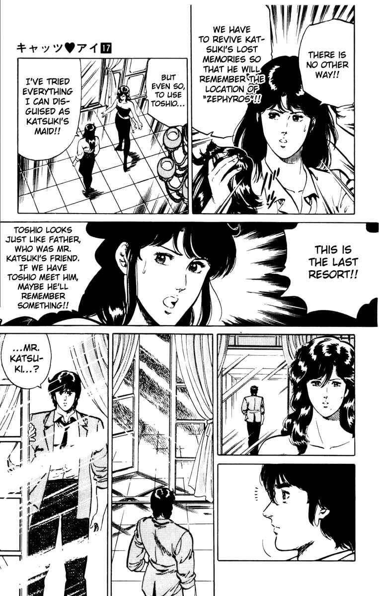Page 7 Chapter 131 Cats Eye