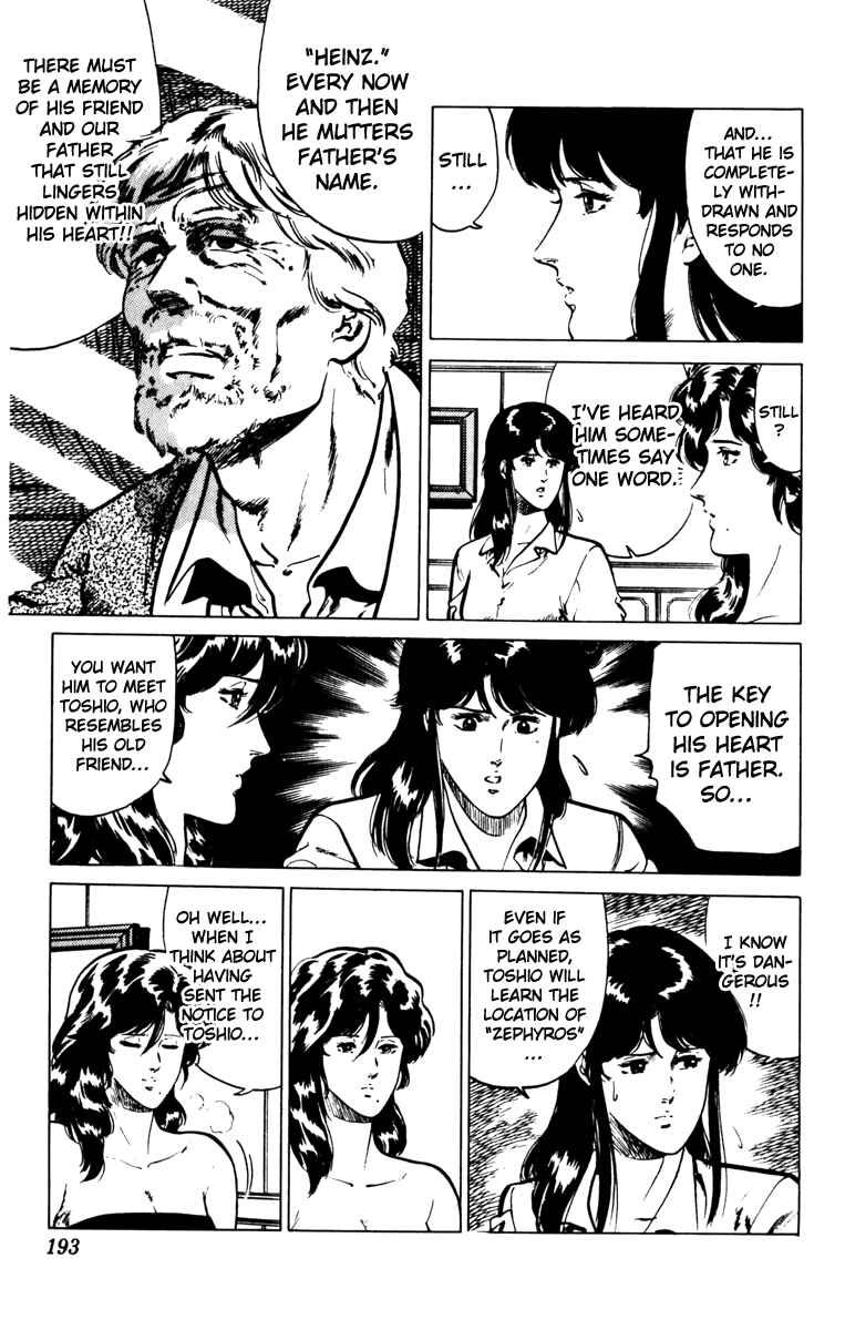 Page 9 Chapter 131 Cats Eye