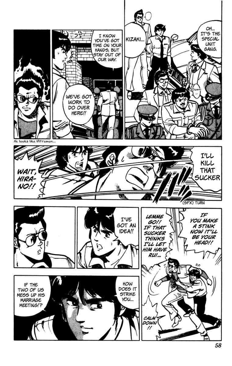 Page 12 Chapter 72 Cats Eye