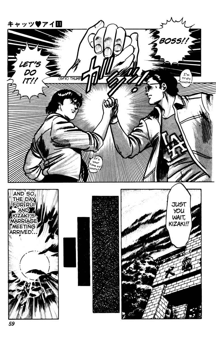 Page 13 Chapter 72 Cats Eye