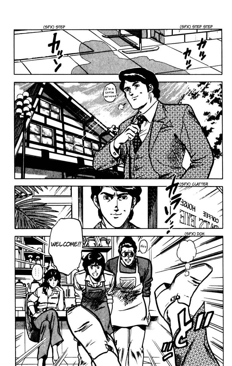 Page 14 Chapter 72 Cats Eye