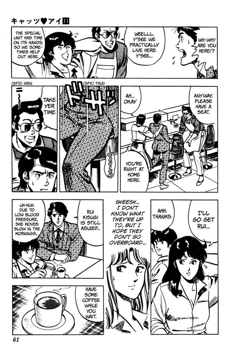 Page 15 Chapter 72 Cats Eye
