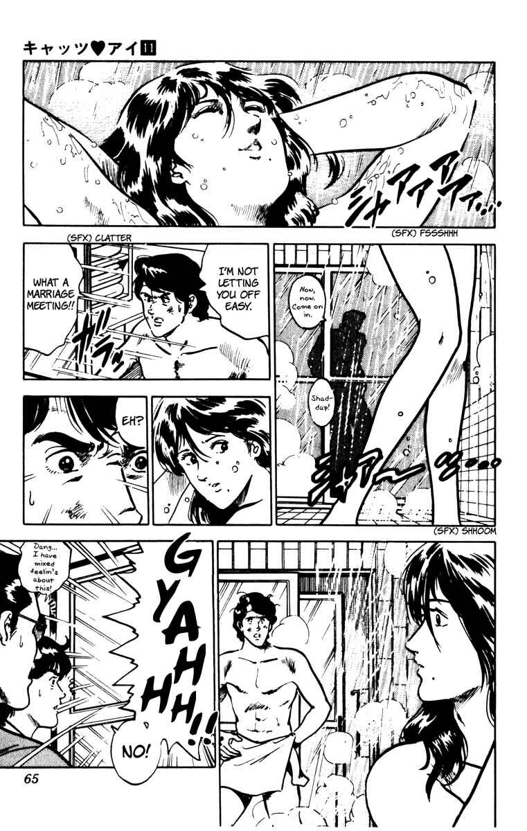 Page 19 Chapter 72 Cats Eye