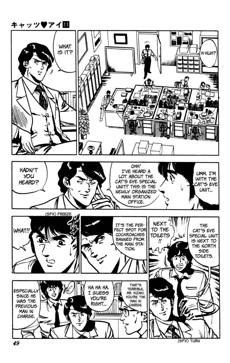 Page 3 Chapter 72 Cats Eye