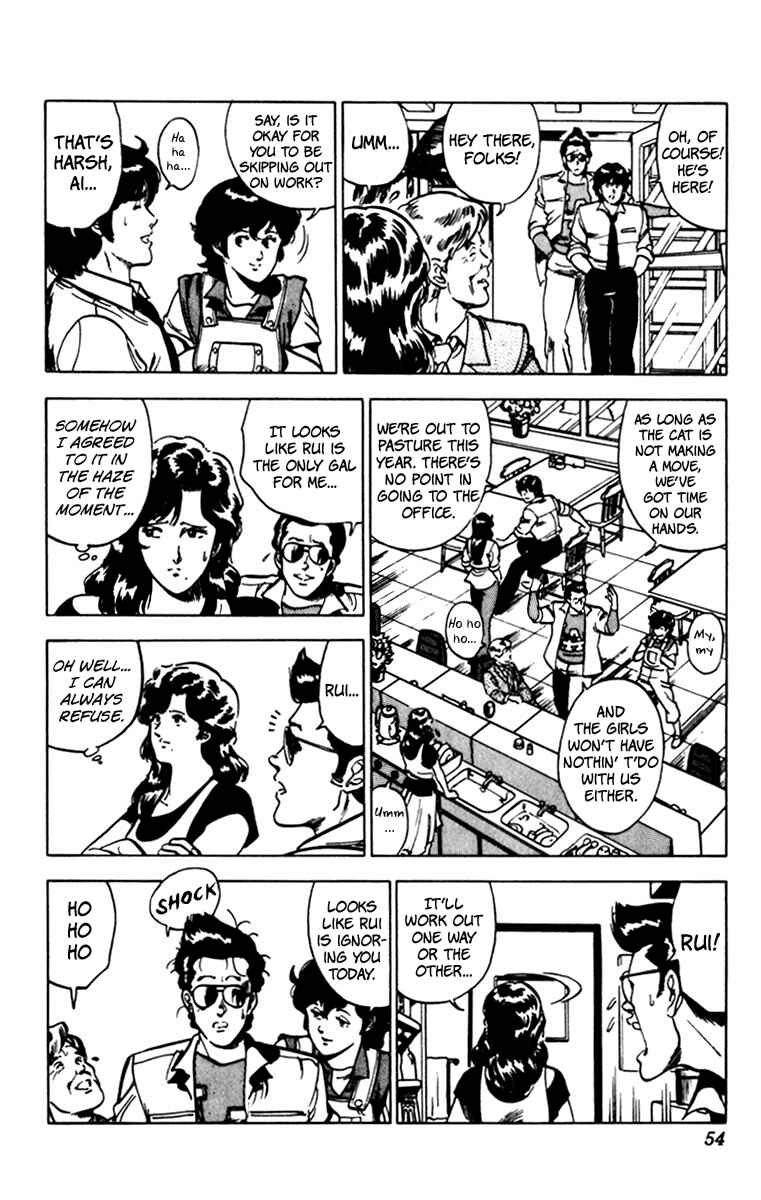 Page 8 Chapter 72 Cats Eye