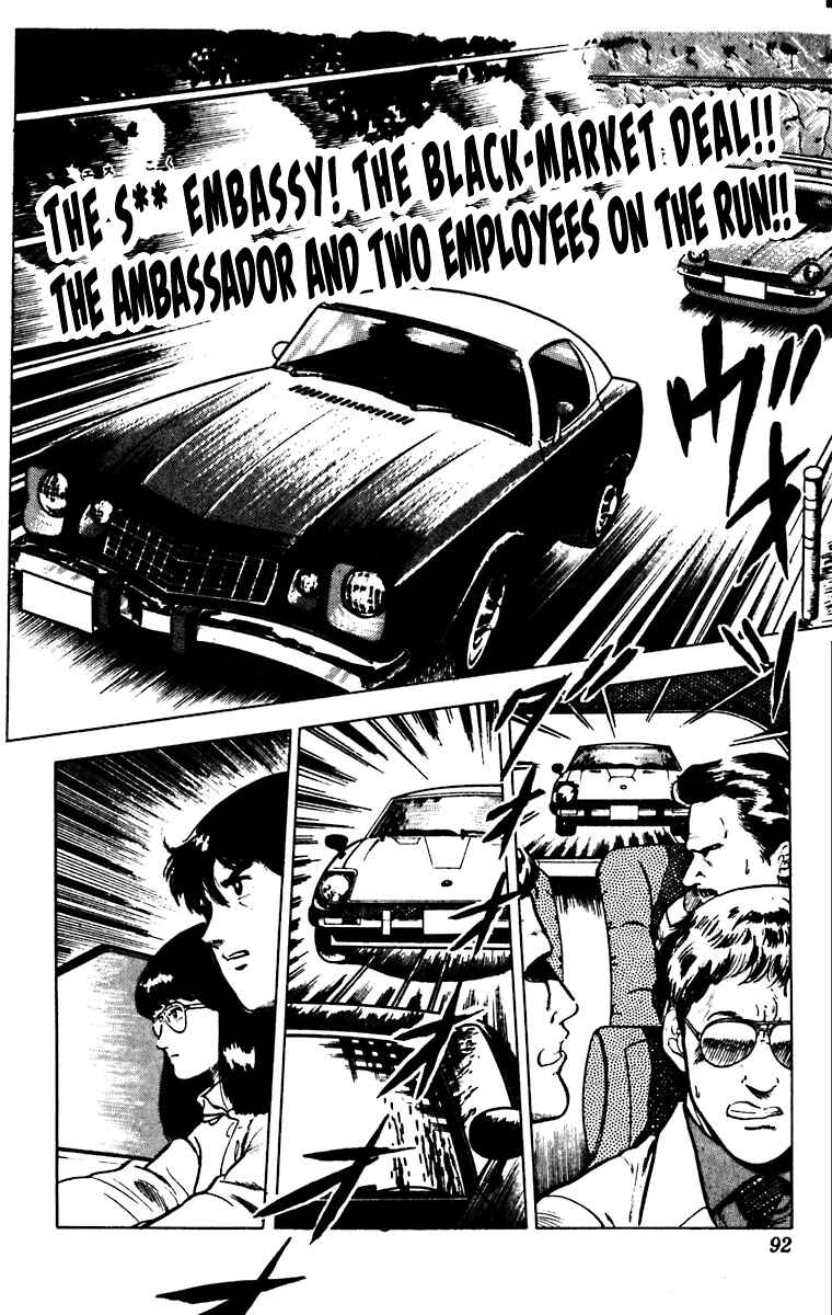 Page 2 Chapter 27 Cats Eye