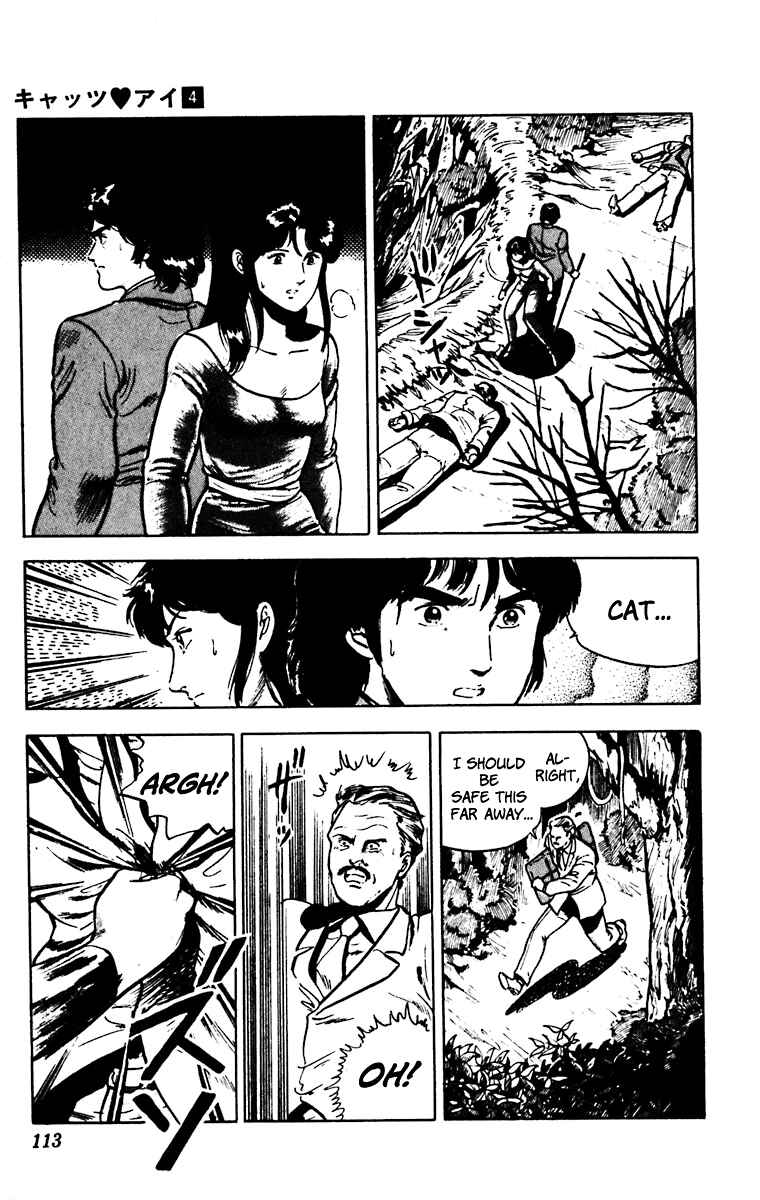 Page 23 Chapter 27 Cats Eye