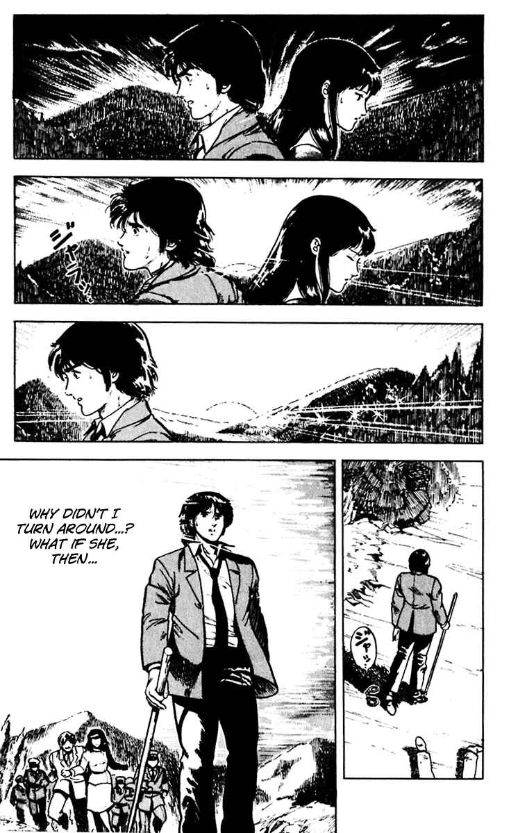 Page 25 Chapter 27 Cats Eye