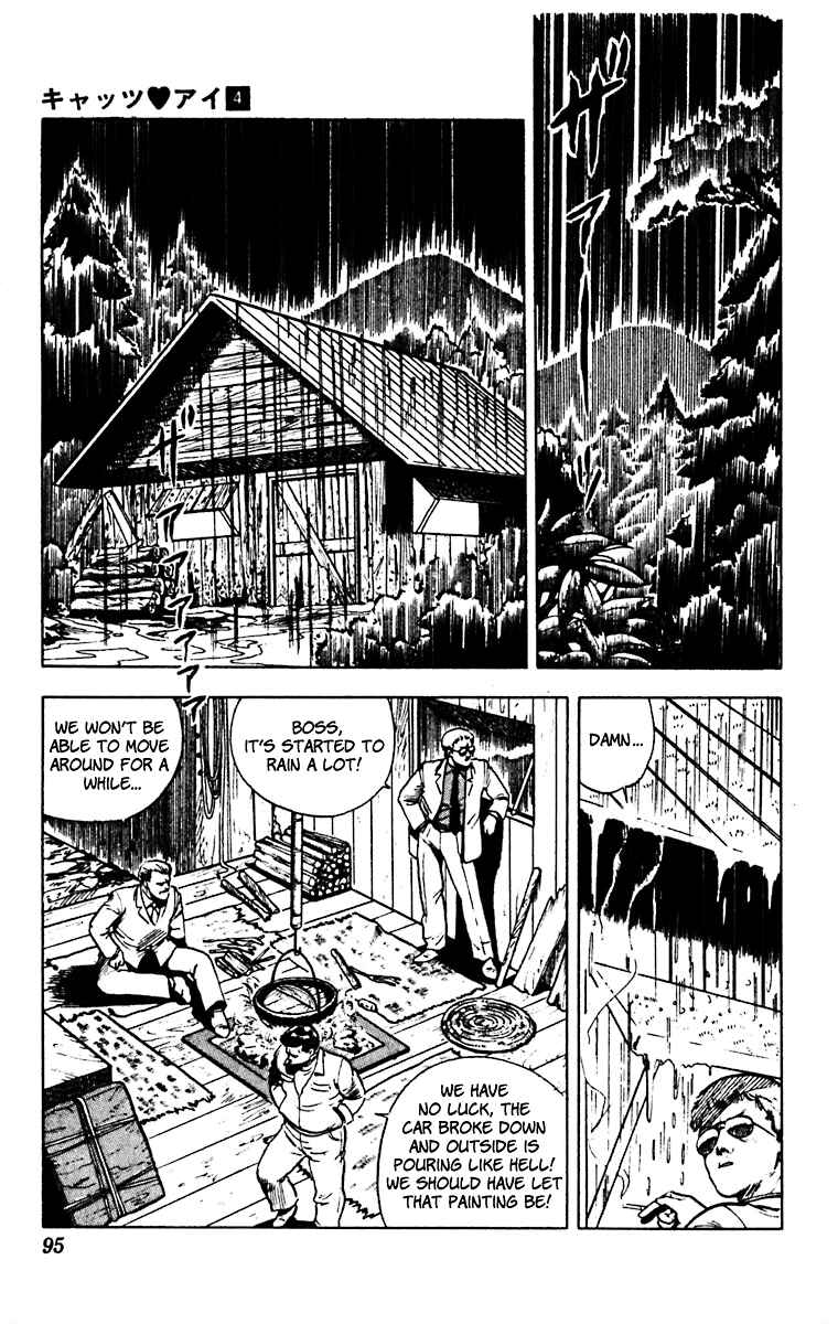 Page 5 Chapter 27 Cats Eye