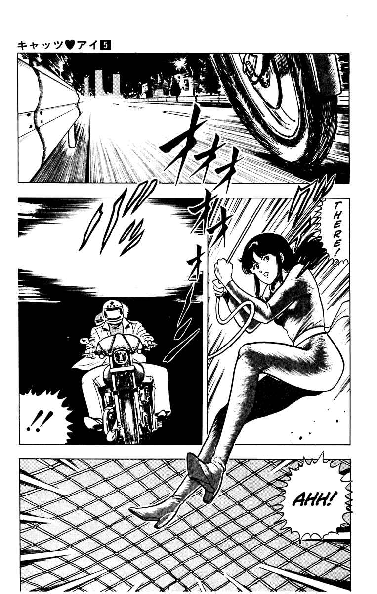 Page 19 Chapter 35 Cats Eye