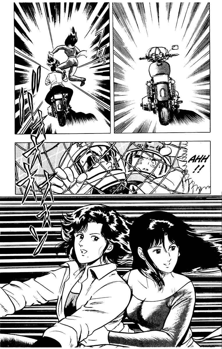 Page 21 Chapter 35 Cats Eye