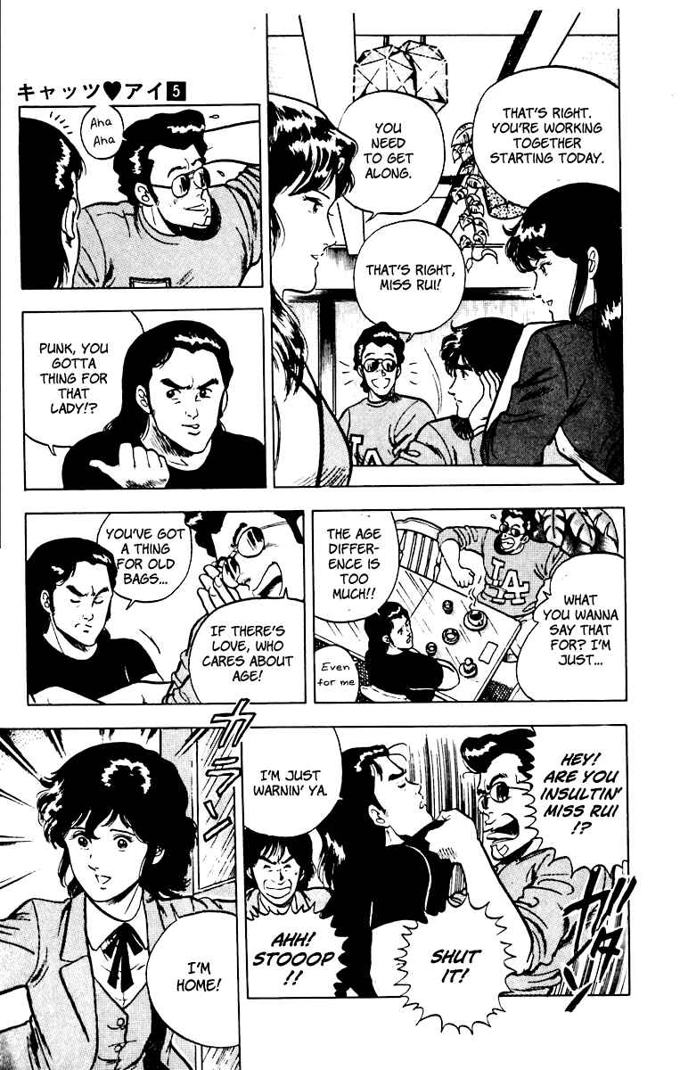 Page 9 Chapter 35 Cats Eye