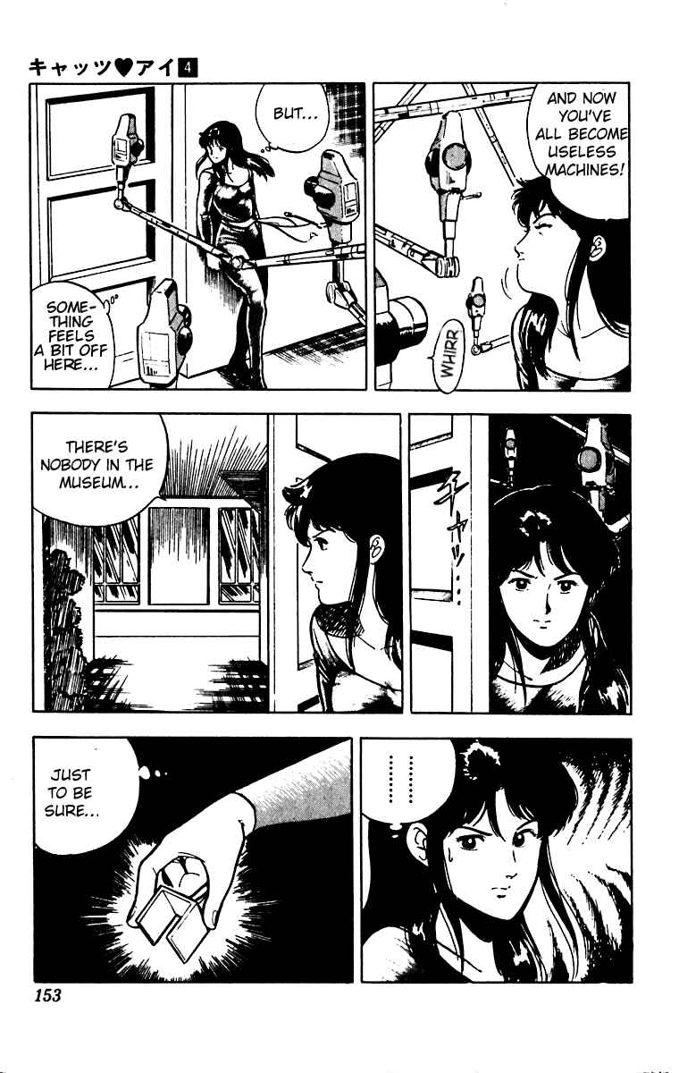 Page 13 Chapter 29 Cats Eye
