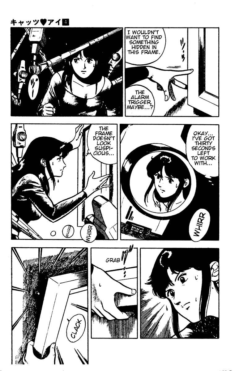 Page 15 Chapter 29 Cats Eye