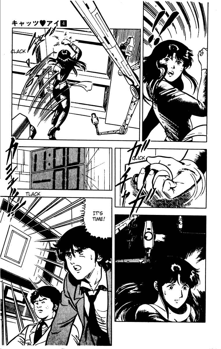 Page 17 Chapter 29 Cats Eye