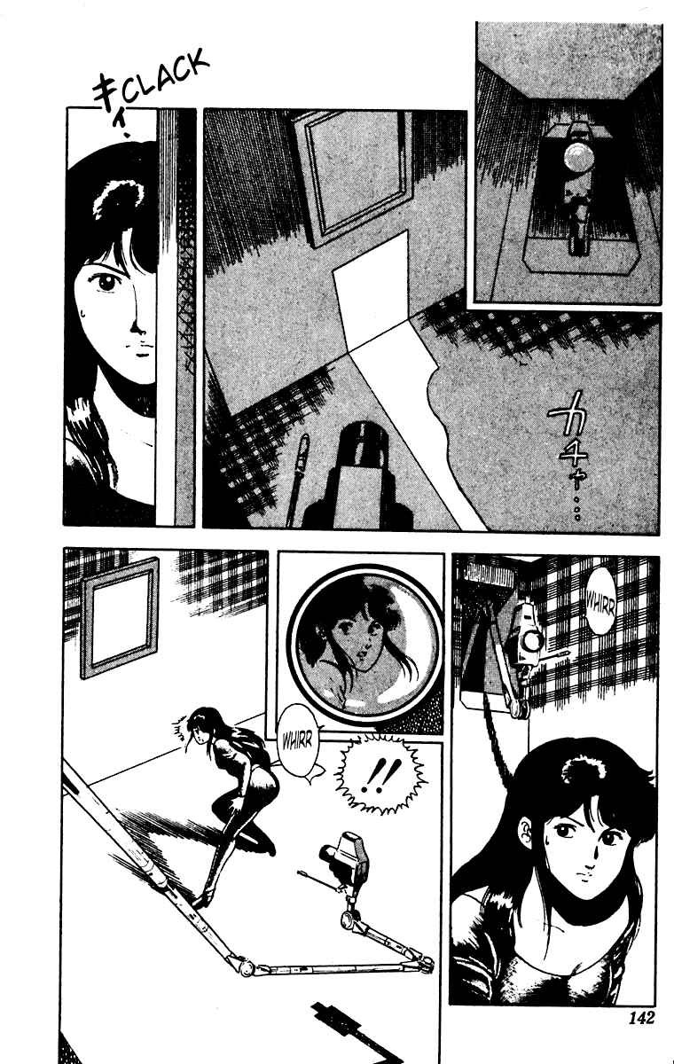 Page 2 Chapter 29 Cats Eye