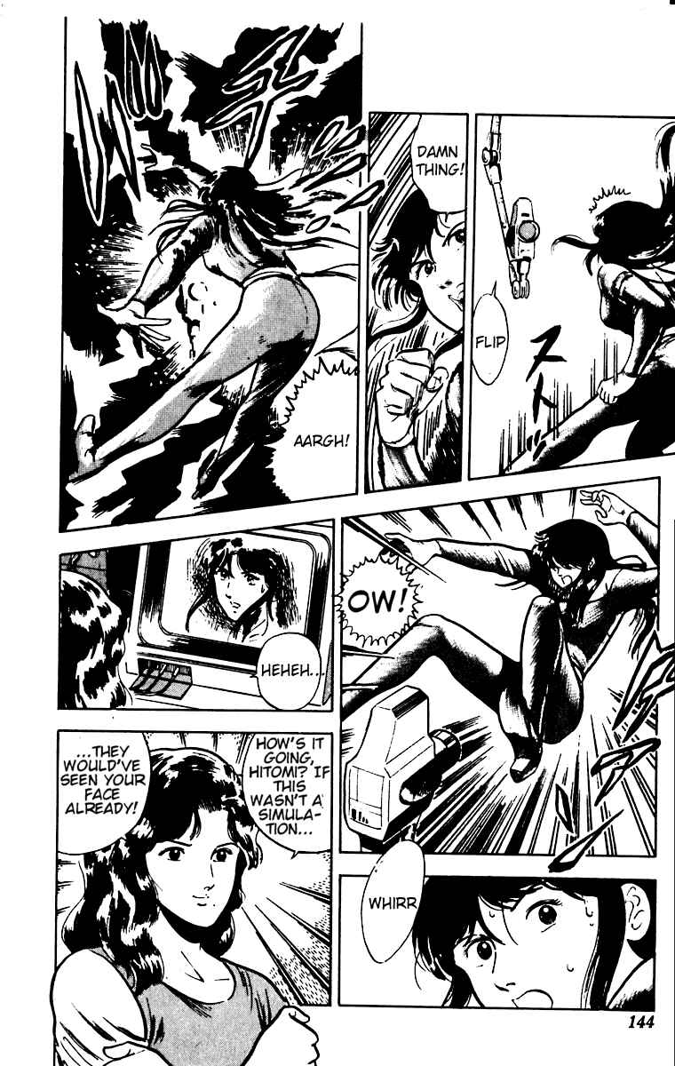 Page 4 Chapter 29 Cats Eye