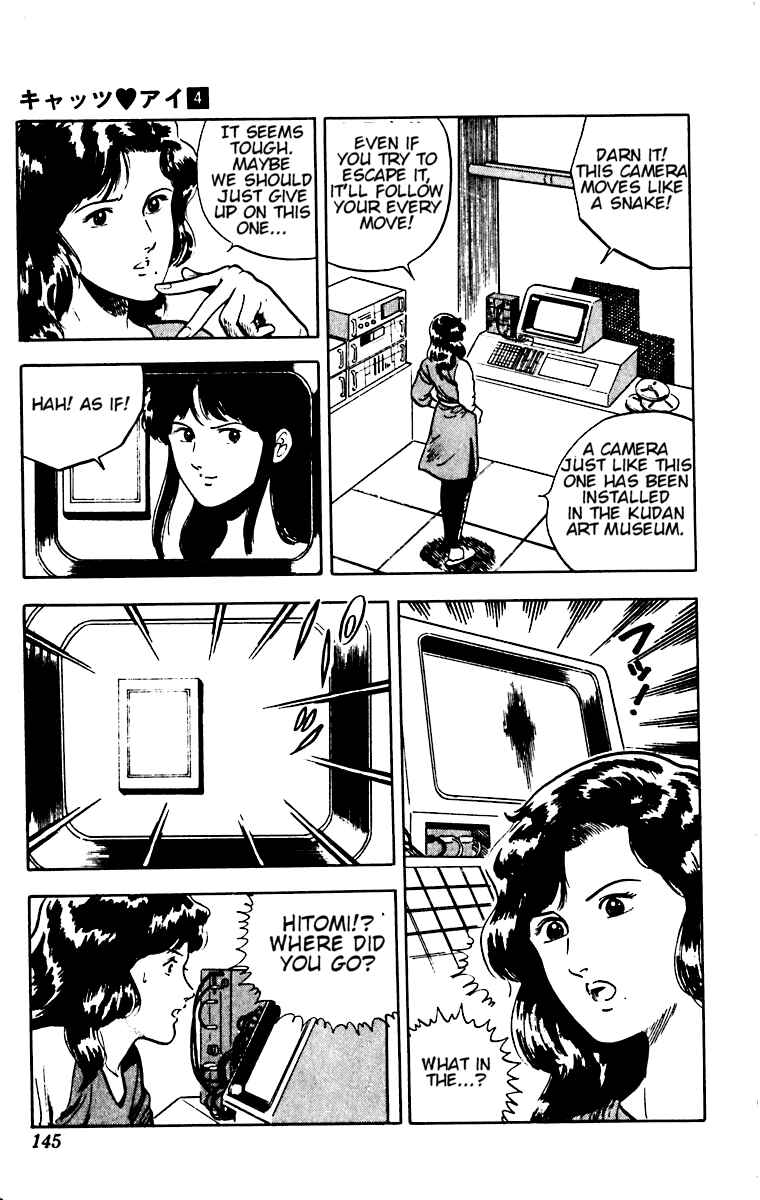 Page 5 Chapter 29 Cats Eye