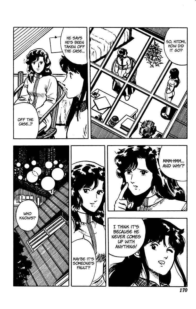 Page 10 Chapter 30 Cats Eye