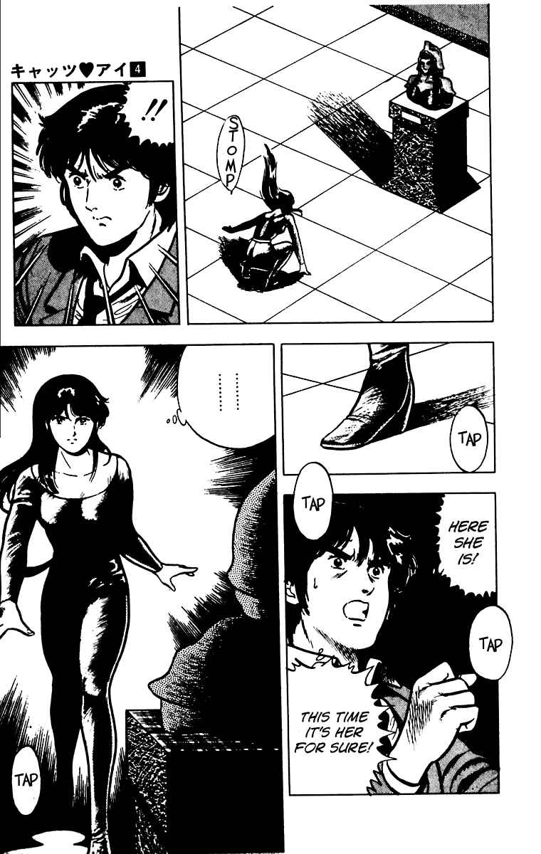 Page 17 Chapter 30 Cats Eye